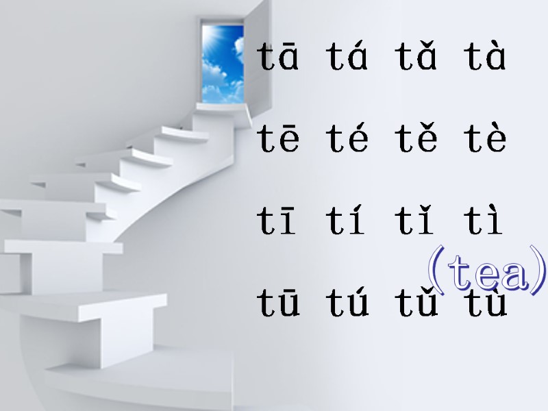 tā tá tǎ tà tē té tě tè  tī tí tǐ tì 